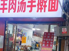 -阿兵盱眙龙虾·兄弟烧烤(老虎桥店)