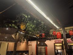-湘域·少東家(平沙店)