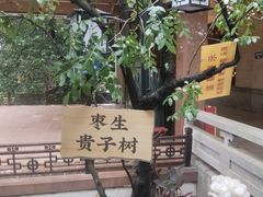 -东江渔村·古典园林·30年粤菜老字号(太和店)