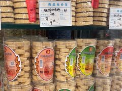 -惠赞老饼家(逢源商业街店)