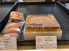 -OUR Bakery(SKP-S店)