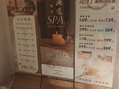 -御海8号温泉酒店