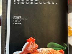 -鹿鸣春饭店(总店)