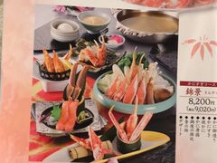 -蟹道乐(京都本店)
