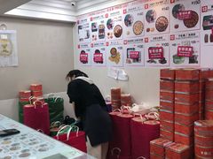 -珍妮曲奇聪明小熊(上环店)