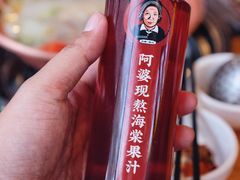 阿婆自制海棠果汁-阿婆情腊排骨火锅(忠义店)