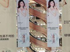 -新世界大丸百货