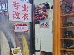 -莱靓奢侈品洗护改衣店(新世界百货崇文店)