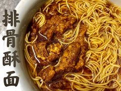 -贡梅老面馆·蟹粉面·无锡特色小吃(南长街主推店)