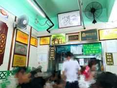 -清真蒋有记(老门东店)