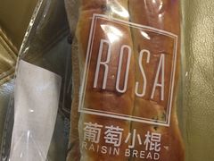 -罗莎蛋糕(魔法师司门口店)