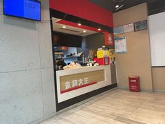 -永和大王(华侨城店)