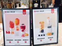 -书亦烧仙草(武宿国际机场店)