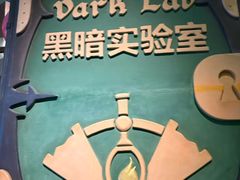 -蓝精灵乐园·世茂精灵之城主题乐园