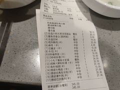 -海底捞火锅(大唐店)