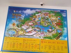 -沈阳方特欢乐世界