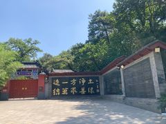 -红螺寺