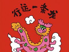 -YUE·6·西式融合餐厅(外滩六号店)