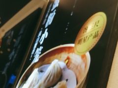 -馋三尺蟹粉小笼(人民广场店)