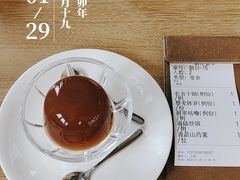 -枣子树·素食餐厅(朱家尖店)