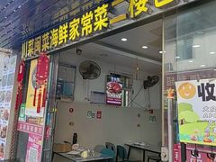 -品鲜海鲜餐厅(黄厝店)
