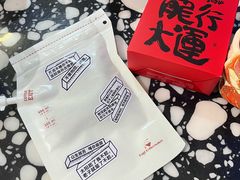 -禧室Joyous Lounge(禧园店)