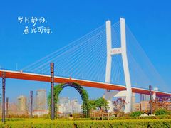 -上海当代艺术博物馆