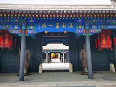 -内蒙古将军衙署博物院
