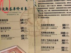 -功德林(南京西路店)