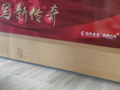 -文汇新民联合报业集团(上海报业大厦店)