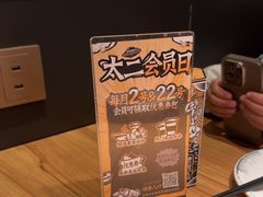 -太二酸菜鱼(正大广场店)