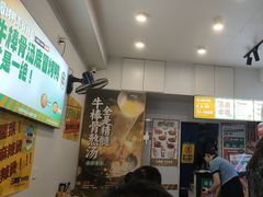 -湖南师大-三牌路鲜货冒菜