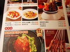 -东来顺·来小馆烧烤(公主坟城乡店)