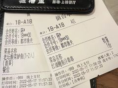 -渔语鱼新川菜Bistro(万象天地店)