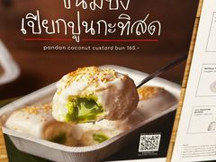 -After You Dessert Cafe