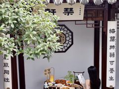 -蟹村草堂·苏式园林人文农家·大闸蟹
