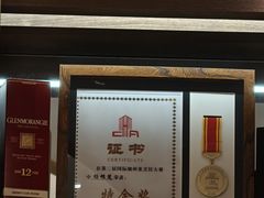 -满乐潮州(深业上城店)