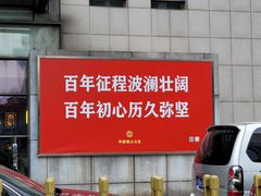 -中国职工之家