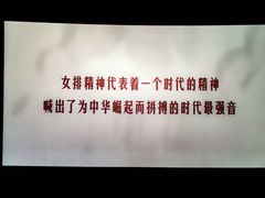 -万达影城(开福万达广场IMAX店)