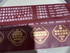 -老杨太太烧烤(文化广场店)