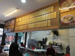 -长人馄饨铺(解放街店)