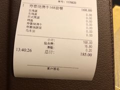 -yokocho上横町·日本食街(深业上城店)