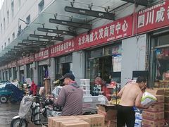 -岳各庄批发市场(西四环中路店)