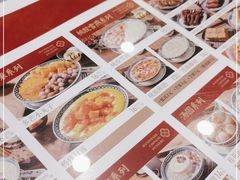 -赵记传承·中国甜品(福州总店)