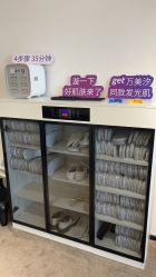 -爱漾皮肤管理中心