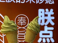 -稻香村(观前街店)