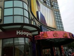 -光启城时尚购物中心