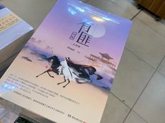 -新华书店(解放路店)