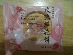 -好利来(北顺城路店)