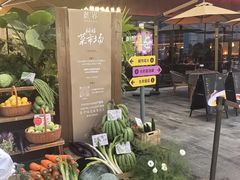 -蘑界·野生菌火锅(深业上城店)